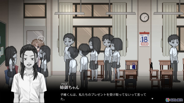 人々の記憶を追体験して謎を解き明かす台湾発のサイコスリラー「Recall: Empty Wishes」がリリースの画像6