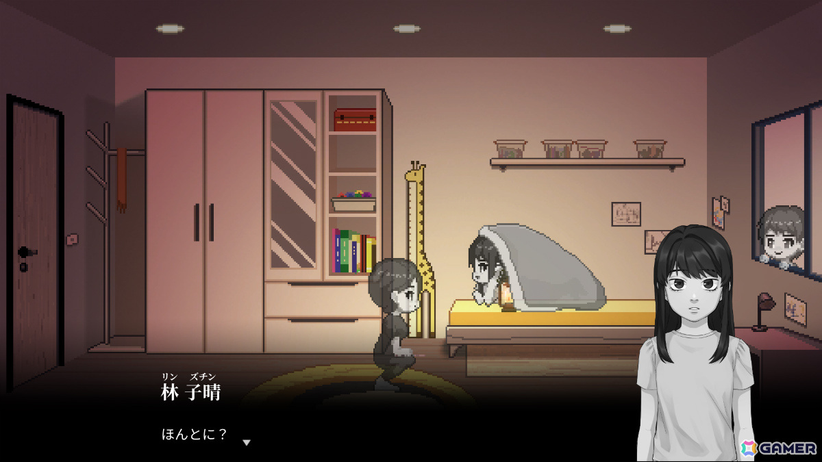人々の記憶を追体験して謎を解き明かす台湾発のサイコスリラー「Recall: Empty Wishes」がリリースの画像9