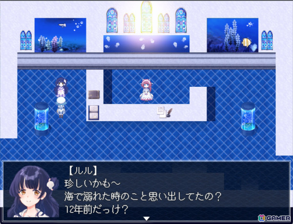 ホラーゲーム「アクアリウムは踊らない」キャラクターボイス＆新規シナリオを追加したSwitch版が2025年に発売！の画像