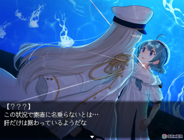ホラーゲーム「アクアリウムは踊らない」キャラクターボイス＆新規シナリオを追加したSwitch版が2025年に発売！の画像