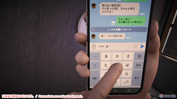リアルタイムに届くメッセージや謎の動画をヒントに事件を解決するホラーゲーム「ノロイヅキ（呪イ憑キ）」のSteamページが公開の画像3