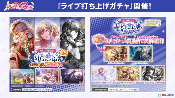 Roselia「Stille Nacht, Rosen Nacht」上海追加公演が開催！「礎の花冠」を含む全14曲を演奏の画像9
