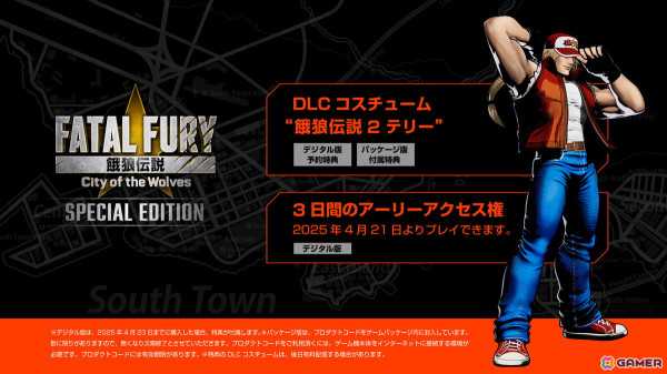 「餓狼伝説 City of the Wolves」シーズンパス1のDLCキャラクター、オープンβテストのプレイアブルキャラクターが発表！の画像
