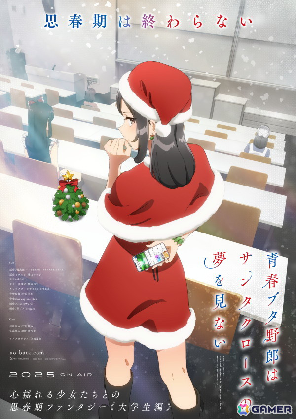 TVアニメ「青春ブタ野郎はサンタクロースの夢を見ない」古賀朋絵・双葉理央・豊浜のどか・梓川花楓のイラストが公開！の画像7