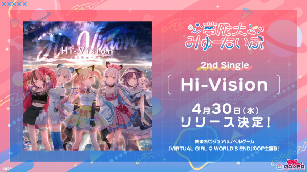 夢限大みゅーたいぷ 2nd LIVE「でぃすかばりー☆じゃーにー」が開催！2nd Singleや3rd LIVEなどの新情報もの画像5