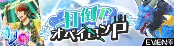 「ソードアート・オンライン ヴァリアント・ショウダウン」にアイドルモチーフのリーファ、アスナ、アリスの新カードが登場！の画像7