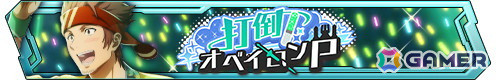 「ソードアート・オンライン ヴァリアント・ショウダウン」にアイドルモチーフのリーファ、アスナ、アリスの新カードが登場！の画像9