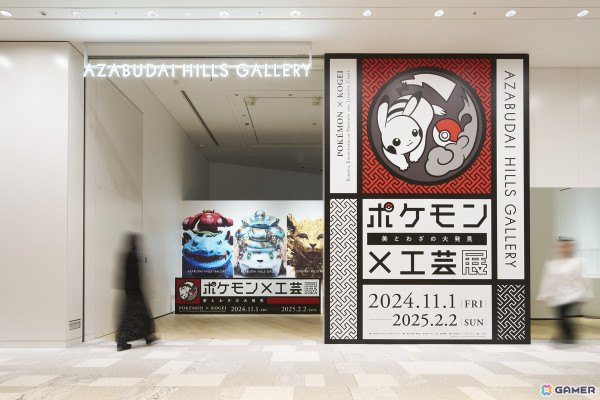 「ポケモン×工芸展―美とわざの大発見―」が名古屋で4月26日より開催！工字繋ぎの着物ピカチュウとの記念撮影付き入館チケットなど前売チケットが3月1日より販売の画像2