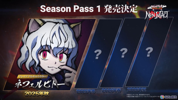 「HUNTER×HUNTER NEN×IMPACT」の発売日が7月17日に決定！追加DLCキャラクターとして「ネフェルピトー」が参戦の画像2