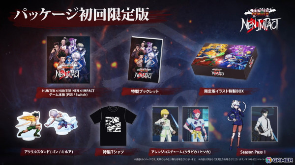 「HUNTER×HUNTER NEN×IMPACT」の発売日が7月17日に決定！追加DLCキャラクターとして「ネフェルピトー」が参戦の画像3