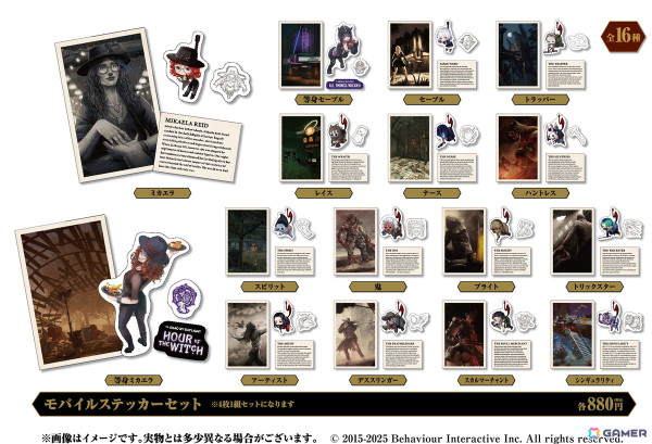 「Dead by Daylight」DiCEとのコラボカフェ第3弾が3月8日より大阪で追加開催！コラボフードやグッズの販売もの画像16