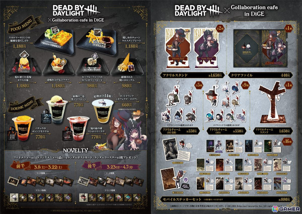 「Dead by Daylight」DiCEとのコラボカフェ第3弾が3月8日より大阪で追加開催！コラボフードやグッズの販売もの画像2