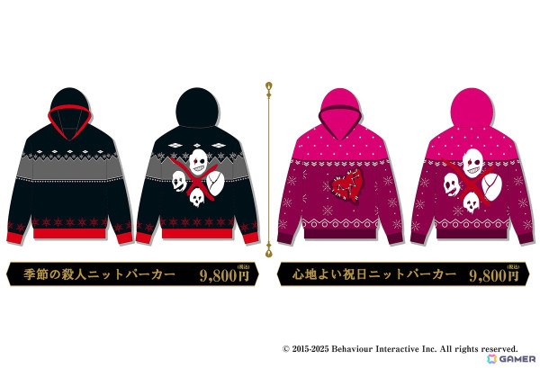 「Dead by Daylight」DiCEとのコラボカフェ第3弾が3月8日より大阪で追加開催！コラボフードやグッズの販売もの画像20