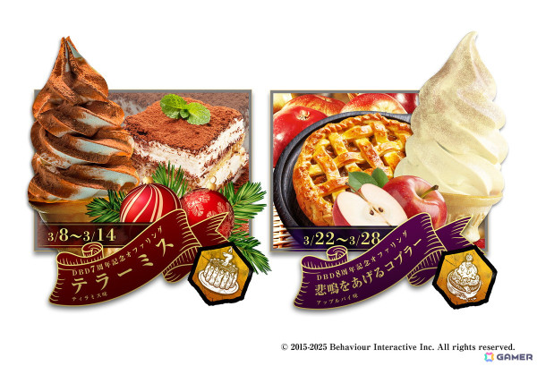 「Dead by Daylight」DiCEとのコラボカフェ第3弾が3月8日より大阪で追加開催！コラボフードやグッズの販売もの画像22
