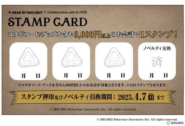 「Dead by Daylight」DiCEとのコラボカフェ第3弾が3月8日より大阪で追加開催！コラボフードやグッズの販売もの画像24
