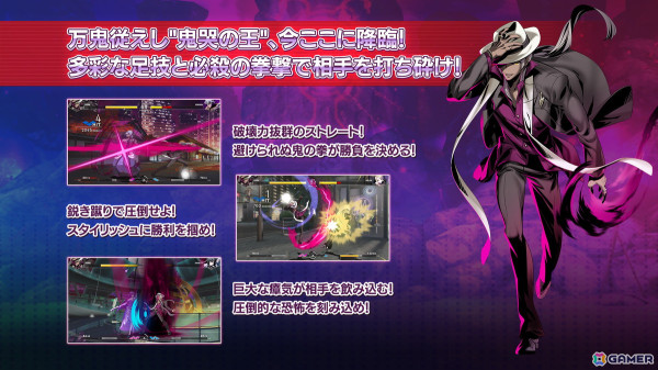 「UNDER NIGHT IN-BIRTH II Sys:Celes」DLCキャラとして万鬼従えし“鬼哭の王”「オーガ（CV：田所陽向）」が2月20日に発売！の画像1