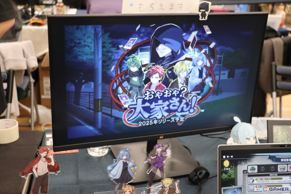 「東京ゲームダンジョン7」で気になったゲーム7選：短編ホラービジュアルノベル「新宿異変」や人狼風推理アドベンチャー「おやおや？大家さん！」をピックアップの画像10