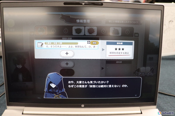 「東京ゲームダンジョン7」で気になったゲーム7選：短編ホラービジュアルノベル「新宿異変」や人狼風推理アドベンチャー「おやおや？大家さん！」をピックアップの画像11
