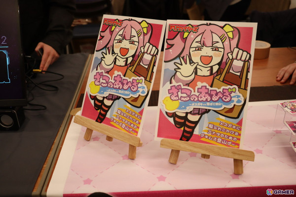 「東京ゲームダンジョン7」で気になったゲーム7選：短編ホラービジュアルノベル「新宿異変」や人狼風推理アドベンチャー「おやおや？大家さん！」をピックアップの画像13