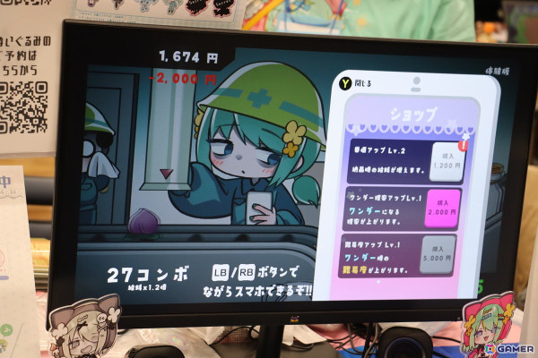 「東京ゲームダンジョン7」で気になったゲーム7選：短編ホラービジュアルノベル「新宿異変」や人狼風推理アドベンチャー「おやおや？大家さん！」をピックアップの画像17