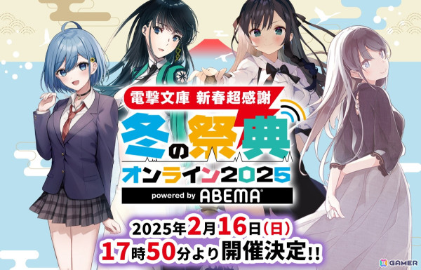 電撃文庫「とある暗部の少女共棲」のTVアニメ化が決定！「とある科学の超電磁砲」アニメ4期の制作決定PVも公開の画像1