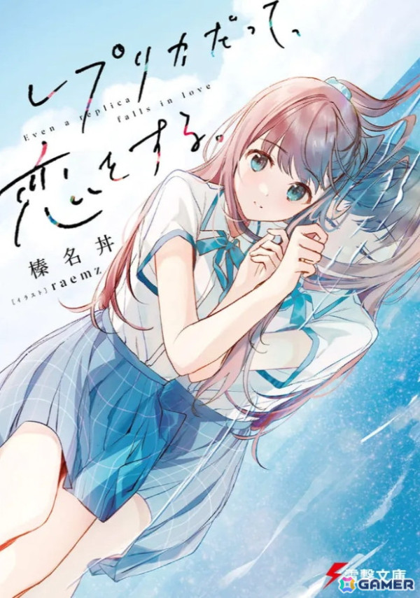 電撃文庫「とある暗部の少女共棲」のTVアニメ化が決定！「とある科学の超電磁砲」アニメ4期の制作決定PVも公開の画像12