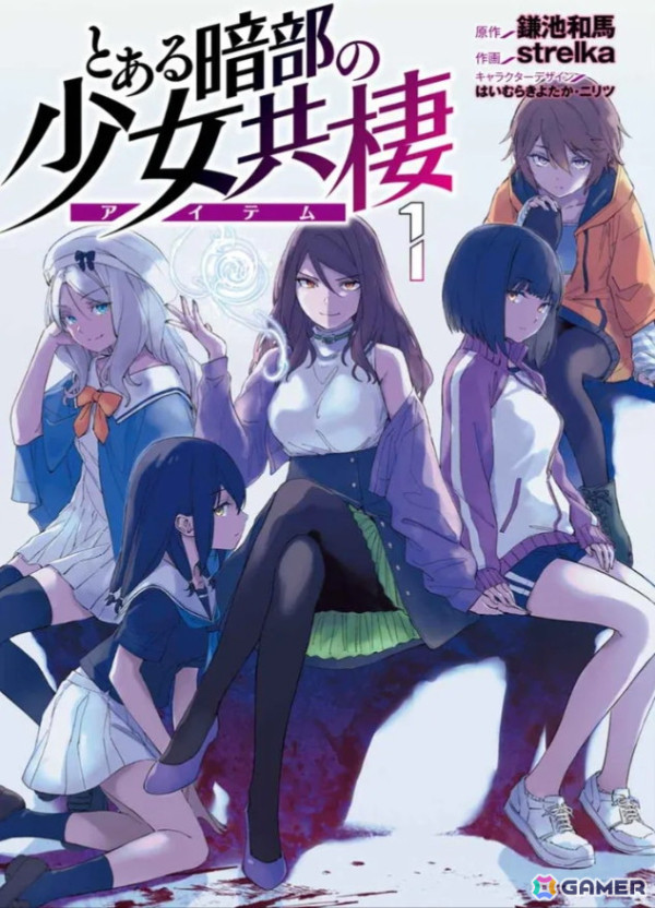 電撃文庫「とある暗部の少女共棲」のTVアニメ化が決定！「とある科学の超電磁砲」アニメ4期の制作決定PVも公開の画像4