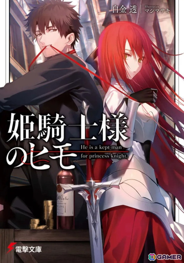電撃文庫「とある暗部の少女共棲」のTVアニメ化が決定！「とある科学の超電磁砲」アニメ4期の制作決定PVも公開の画像6