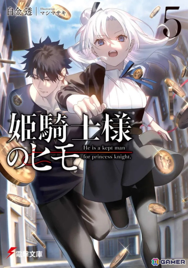 電撃文庫「とある暗部の少女共棲」のTVアニメ化が決定！「とある科学の超電磁砲」アニメ4期の制作決定PVも公開の画像7