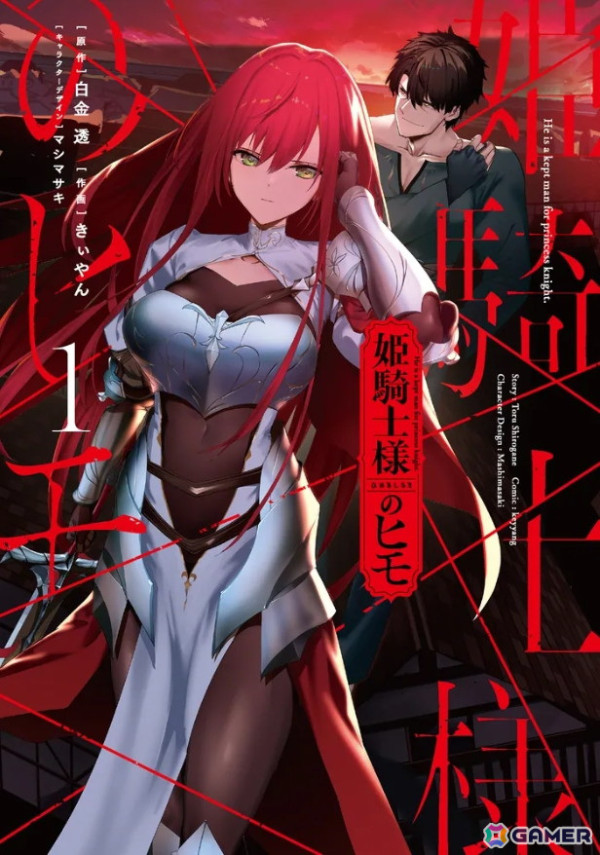 電撃文庫「とある暗部の少女共棲」のTVアニメ化が決定！「とある科学の超電磁砲」アニメ4期の制作決定PVも公開の画像8