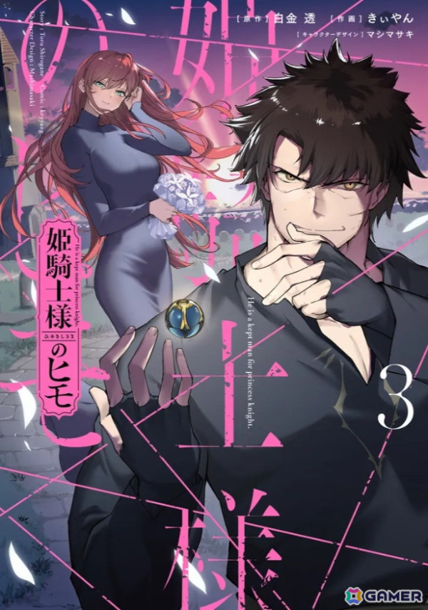 電撃文庫「とある暗部の少女共棲」のTVアニメ化が決定！「とある科学の超電磁砲」アニメ4期の制作決定PVも公開の画像9