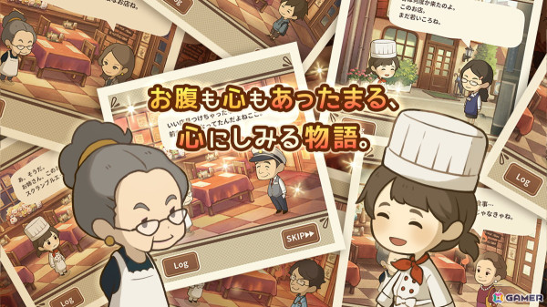 小さなレストランを舞台にした物語形式のお店育成ゲーム「思い出レストラン ～心にしみる昭和シリーズ～」が配信！の画像