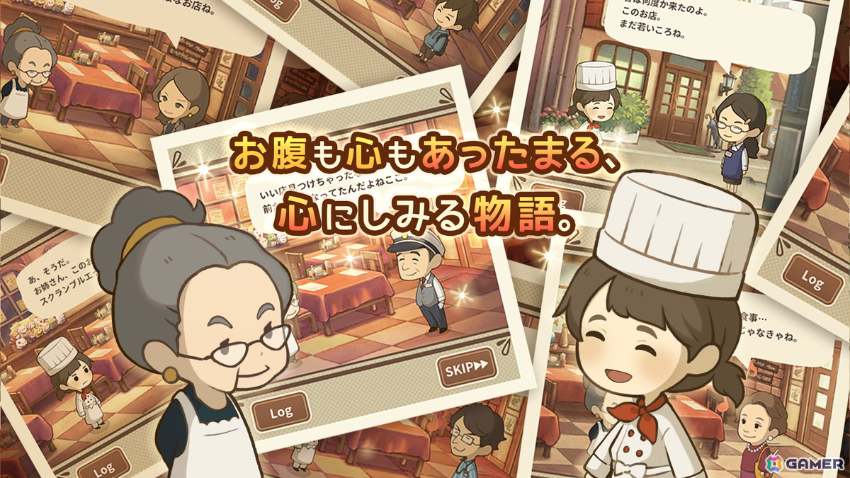 小さなレストランを舞台にした物語形式のお店育成ゲーム「思い出レストラン ～心にしみる昭和シリーズ～」が配信！の画像3