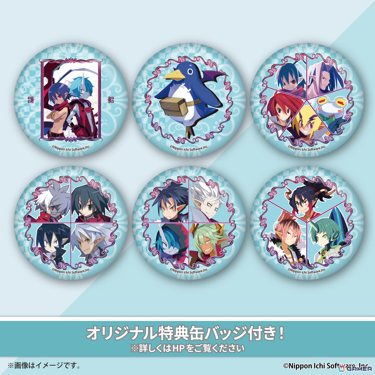 「魔界戦記ディスガイア」シリーズのホワイトデースイーツが発売決定！2月23日までに予約すると5％OFFにの画像