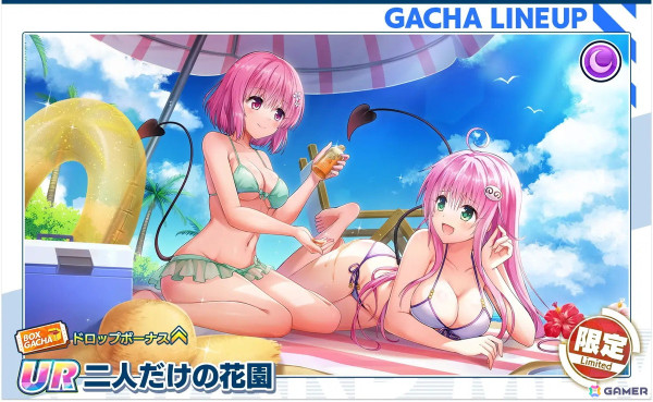 「ドルフィンウェーブ」で「To LOVEる-とらぶる-ダークネス」コラボが開催！URのララ（水着）とモモ（水着）がガチャに登場の画像4