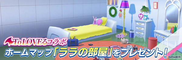 「ドルフィンウェーブ」で「To LOVEる-とらぶる-ダークネス」コラボが開催！URのララ（水着）とモモ（水着）がガチャに登場の画像9