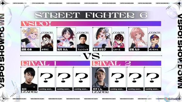 ぶいすぽっ！メンバー全員参加の2DAYSイベント「VSPO! SHOWDOWN powered by RAGE」が3月22日・23日に両国国技館で開催！の画像4