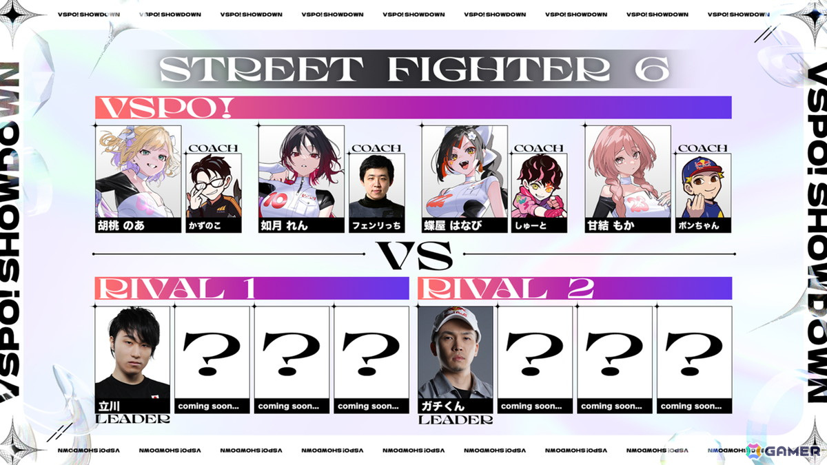 VSPO! SHOWDOWN」，ABEMAで有料配信を実施。「ぶいすぽっ