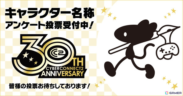 サイバーコネクトツーが2026年2月16日の設立30周年に向けてコーポレートのロゴカラーをリニューアル！新たなVision＆キャラクターも発表の画像7
