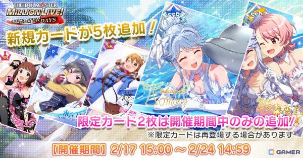 「ミリシタ」STARDOM ROAD THEATERイベント「プラチナスタートラスト13～I.V.～」が開催中！楽曲「I.V.」が登場の画像10
