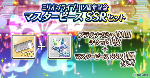「ミリシタ」STARDOM ROAD THEATERイベント「プラチナスタートラスト13～I.V.～」が開催中！楽曲「I.V.」が登場の画像19