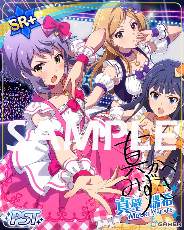 「ミリシタ」STARDOM ROAD THEATERイベント「プラチナスタートラスト13～I.V.～」が開催中！楽曲「I.V.」が登場の画像3