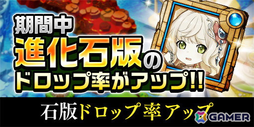 「エレスト」で「〈物語〉シリーズ」コラボキャンペーンが開催！2月22日の猫の日には猫にちなんだアイテムがプレゼントの画像11