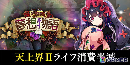 「エレスト」で「〈物語〉シリーズ」コラボキャンペーンが開催！2月22日の猫の日には猫にちなんだアイテムがプレゼントの画像12