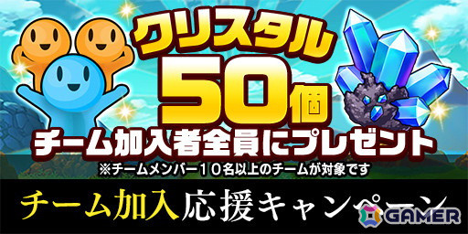「エレスト」で「〈物語〉シリーズ」コラボキャンペーンが開催！2月22日の猫の日には猫にちなんだアイテムがプレゼントの画像8