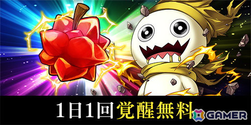 「エレスト」で「〈物語〉シリーズ」コラボキャンペーンが開催！2月22日の猫の日には猫にちなんだアイテムがプレゼントの画像9