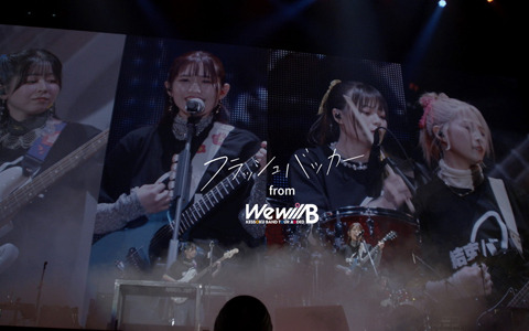 「結束バンドTOUR “We will B”」結束バンドによる「フラッシュバッカー」ライブ映像が公開！「結束バンドへの道」ティザー映像も