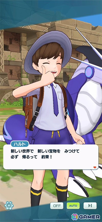 「ポケモンマスターズ EX」で5.5周年前夜祭が開催！アオイ＆コライドンとハルト＆ミライドンが登場の画像4