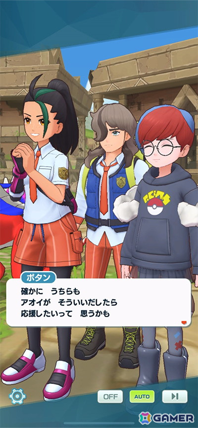 「ポケモンマスターズ EX」で5.5周年前夜祭が開催！アオイ＆コライドンとハルト＆ミライドンが登場の画像5