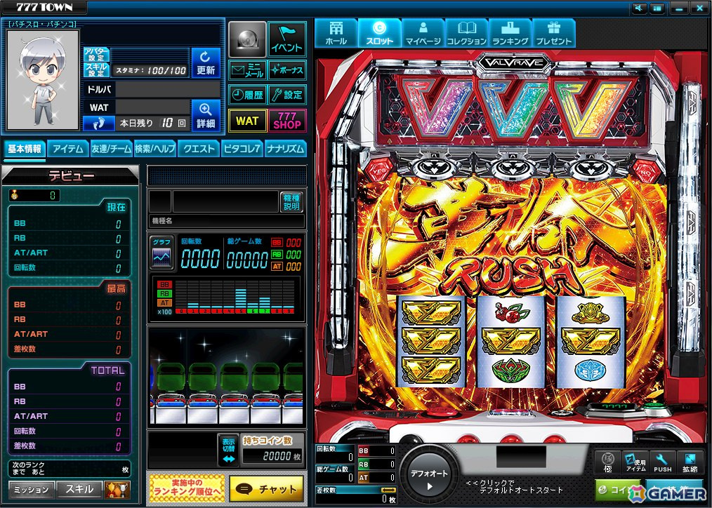 ヴァルヴレイヴ パチスロ機 RUSH搭載 ヴァルヴレイヴ パチスロ機 RUSH搭載